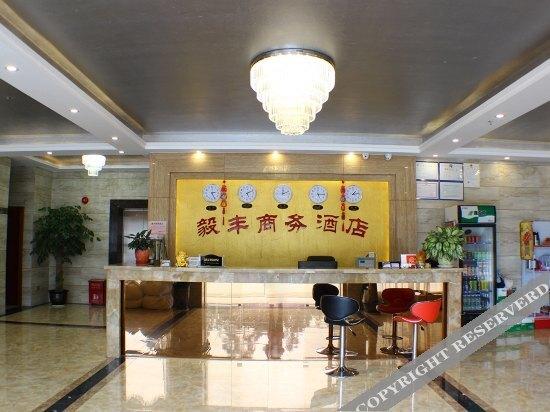 Шаогуань: Yifeng Business Hotel