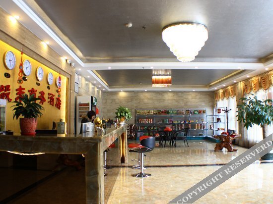 Шаогуань: Yifeng Business Hotel