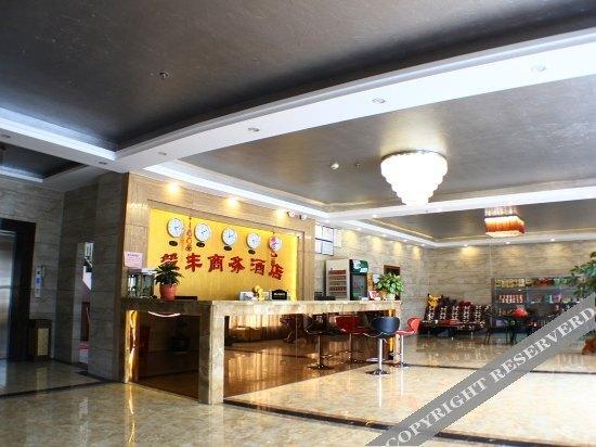 Шаогуань: Yifeng Business Hotel