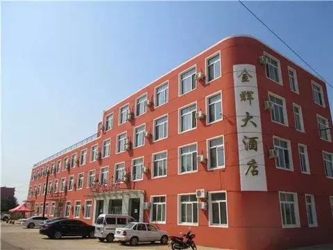 Тунляо: Jinhui Hotel