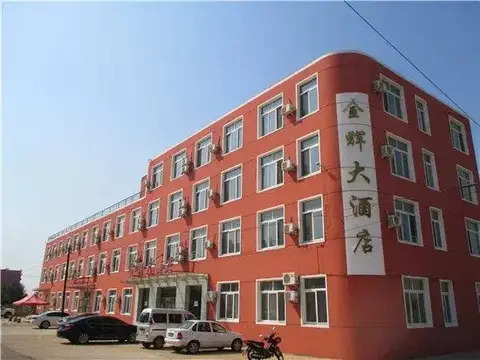 Jinhui Hotel — фото 1