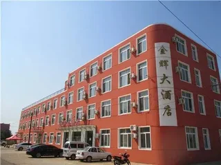Тунляо: Jinhui Hotel