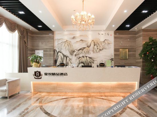 Чанчжоу: Haoyue Boutique Hotel