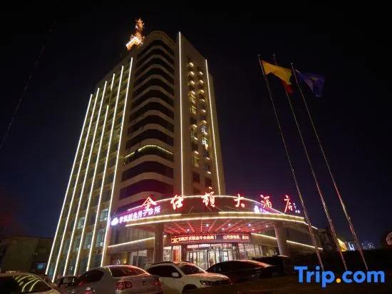 Линьи: Yishui Jinshidun Hotel