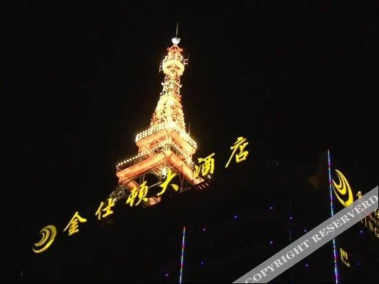 Линьи: Yishui Jinshidun Hotel