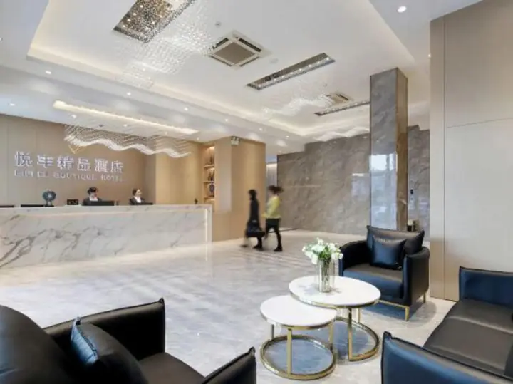 Лунъянь: Yuefeng Boutique Hotel (Longyandong Station)