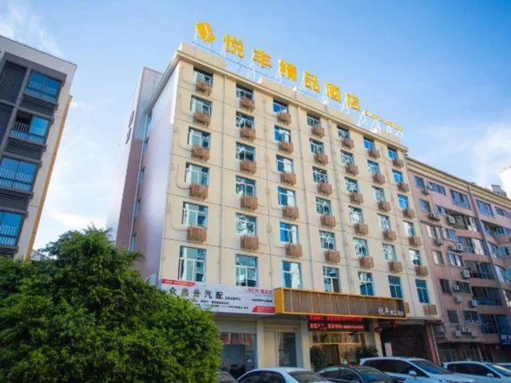 Лунъянь: Yuefeng Boutique Hotel (Longyandong Station)