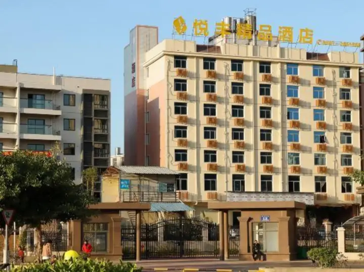 Лунъянь: Yuefeng Boutique Hotel (Longyandong Station)