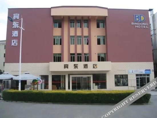 Джиангме: Xiachuan Bindong Hotel