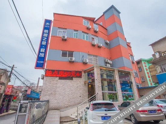Наньтун: Harley Star Hotels