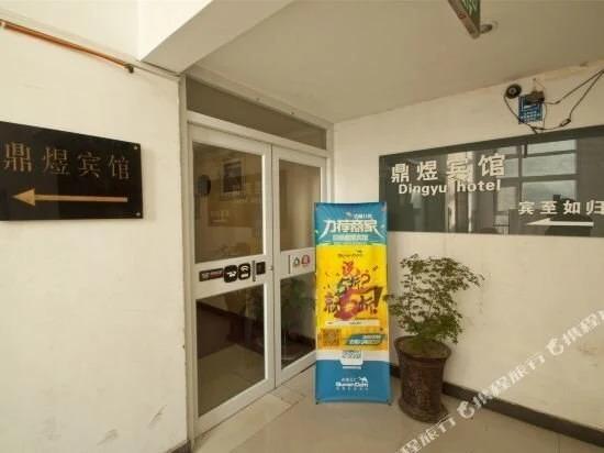 Жичжао: Dingyu Hotel