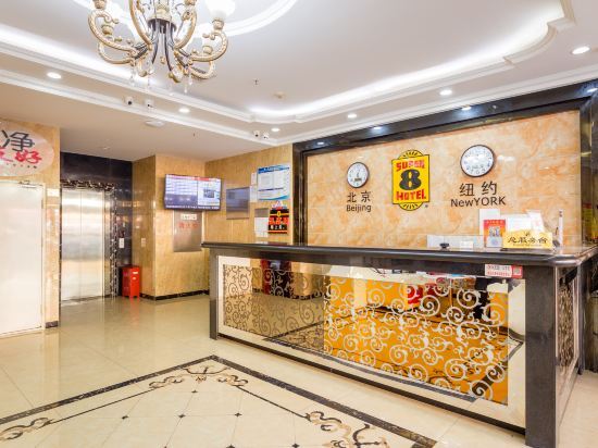 Шэньян: Super 8 Shenyang Liutiao Lake North Tower