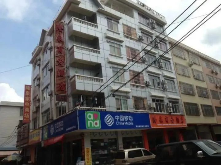 Хэчжоу: Hezhou Huangyao Longquan Business Hotel