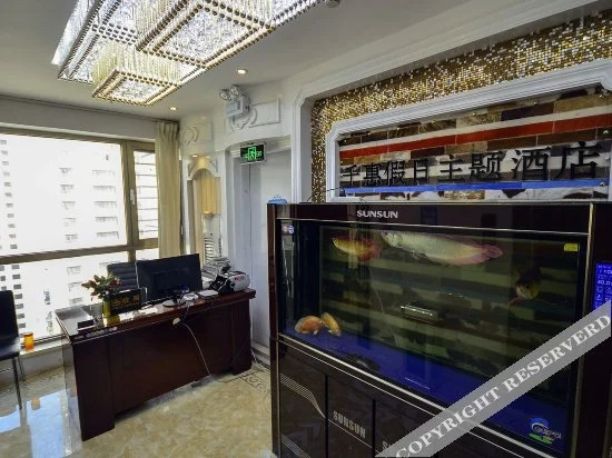 Синин: Qianhui Holiday Theme Hotel