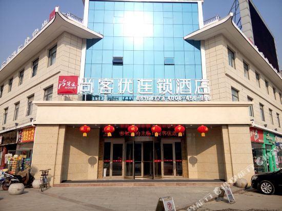 Thank You Inn Pizhou Renmin Plaza — фото 3