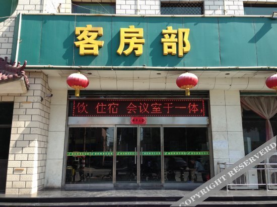 Цзиньчжун: Youzheng Hotel
