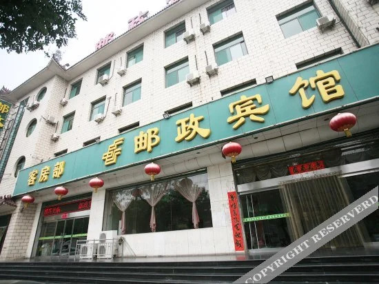 Цзиньчжун: Youzheng Hotel