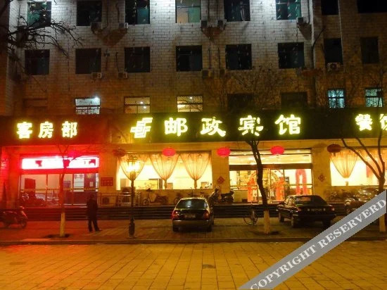 Цзиньчжун: Youzheng Hotel
