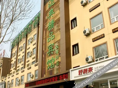 Шэньян: Maidian Themed Hotel (Shenyang Jiangdong Street Subway Station)