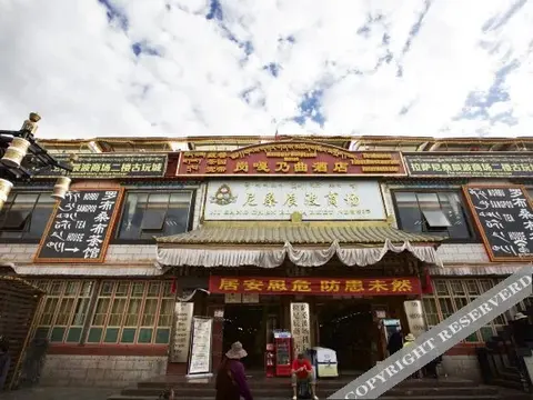 Лхаса: Kanggar Holyland Hotel