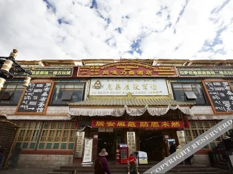 Лхаса: Kanggar Holyland Hotel