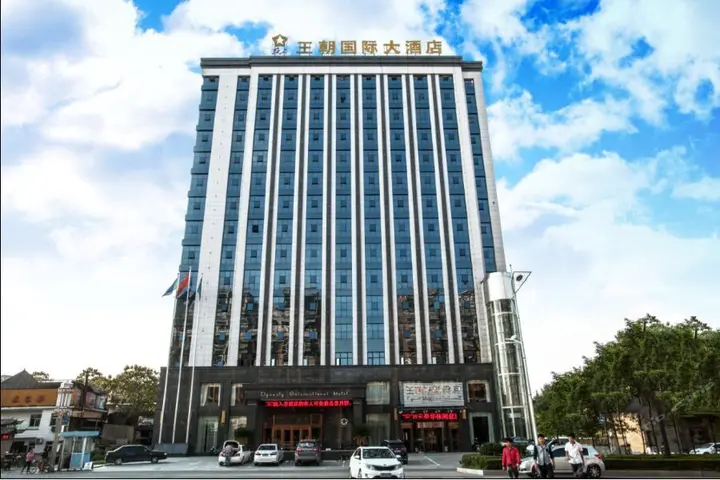 Шанграо: Dynasty International Hotel