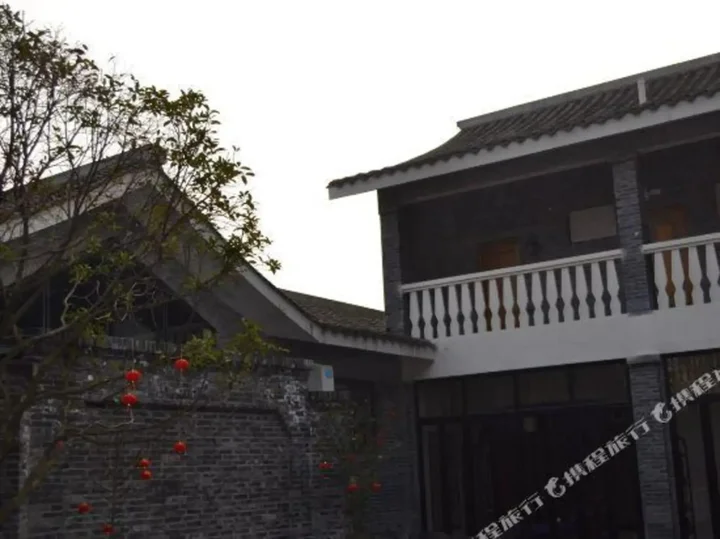 Чэнду: Mansion   Inn.