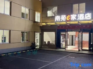 Ханчжоу: NANYUAN INN Hotel (Hangzhou Huan Cheng North Road Baoshanqiao Subway Station)
