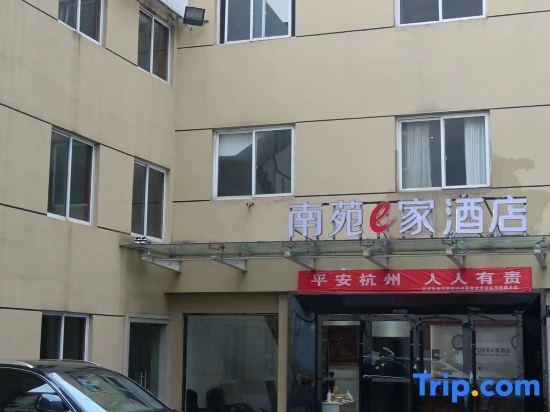 Ханчжоу: NANYUAN INN Hotel (Hangzhou Huan Cheng North Road Baoshanqiao Subway Station)