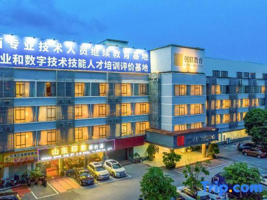 Наньнин: Chuanglian Guopei Zhongxin Hotel