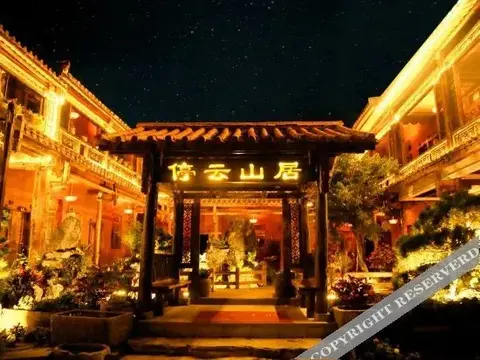Пучжэхэй: Tingyun Shanju Inn