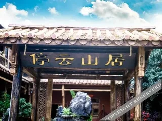 Пучжэхэй: Tingyun Shanju Inn