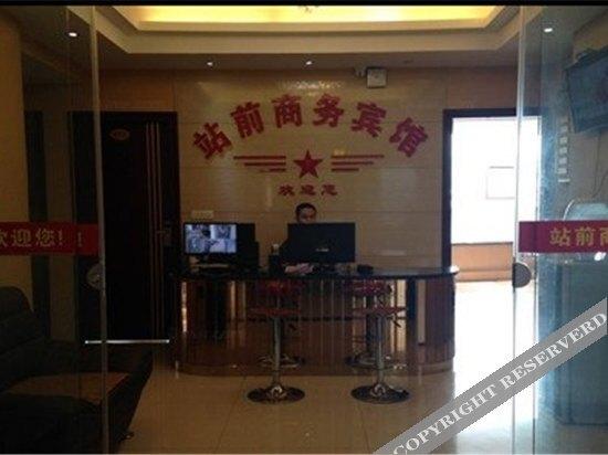 Чунцин: Zhanqian Business Hotel