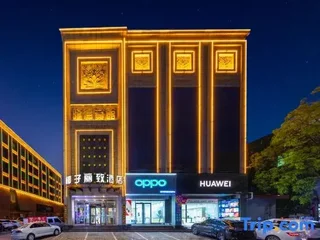 Цзиньчжун: Coconut Lizhi Hotel