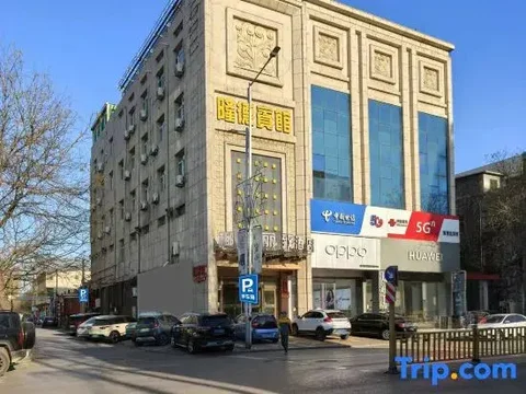 Цзиньчжун: Coconut Lizhi Hotel