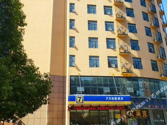 Ухань: 7 Days Inn Wuhan Nanhu Shucheng Road