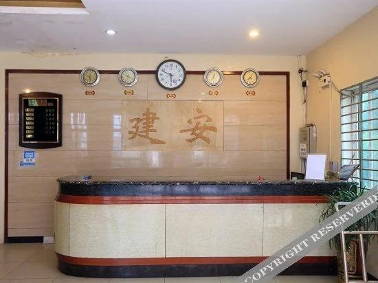 Санья: Sanya Jian'an Hotel