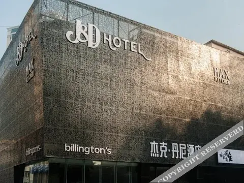 Циндао: J&D Hotel