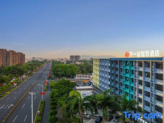 Ваньнин: Xiayizhan Fashion Hotel