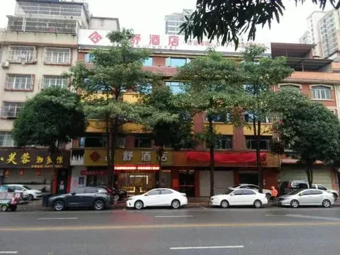 Наньнин: Nanning Pinshu Hotel (Jiangnan Wanda Plaza Tingzi Wharf Branch)