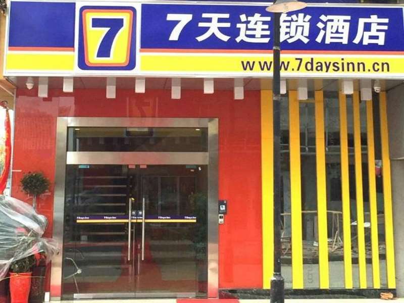 Фуян: 7 Days Inn Ying Shang Lan Xing Jian Cai Market Branch