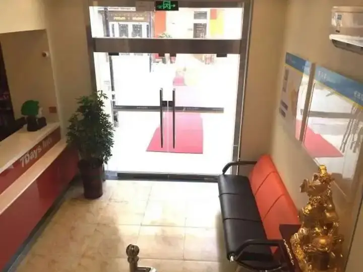 Фуян: 7 Days Inn Ying Shang Lan Xing Jian Cai Market Branch