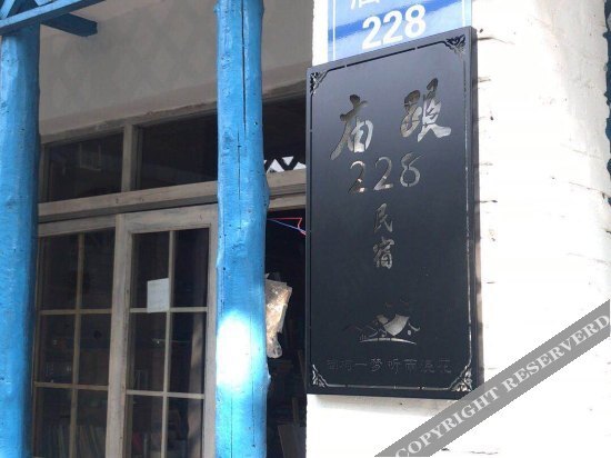 Чжоушань: Miaogen 228 Hostel