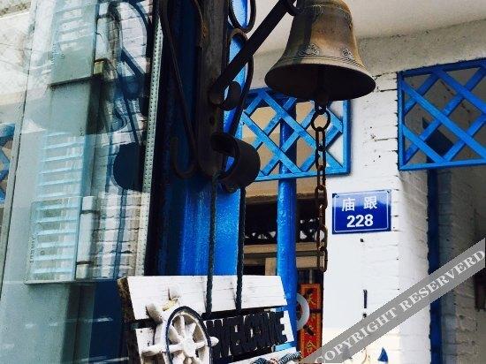 Чжоушань: Miaogen 228 Hostel