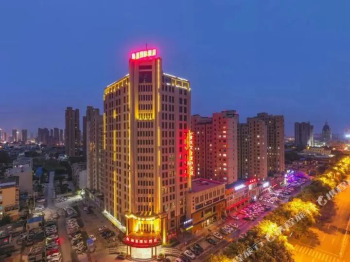 Синьсян: 新乡海星国际酒店