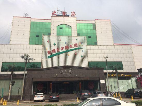 Цзиньчжун: Dadonghai Business Hotel