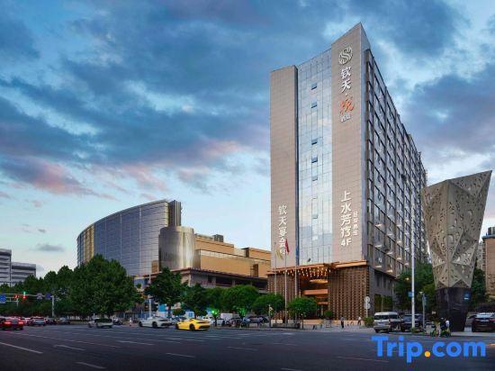 Чанша: Changsha Qintian·Yue Hotel