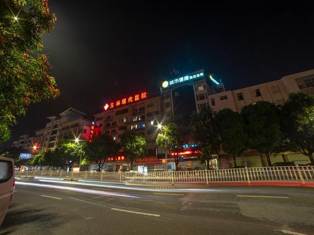 Юйлинь: City Comfort Inn Yulin Wenhua Square Wanda Plaza