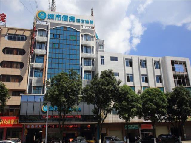 Юйлинь: City Comfort Inn Yulin Wenhua Square Wanda Plaza