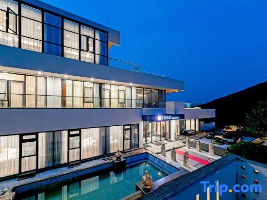 Чжоушань: Putuo Mountain Baoning Mountain Residence Hotel